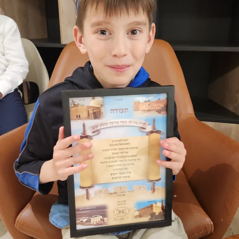 Jewish Cultural Centre