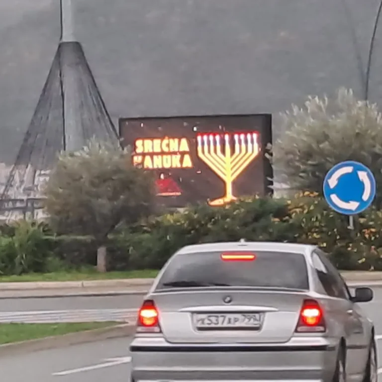 Jewish Community of Montenegro